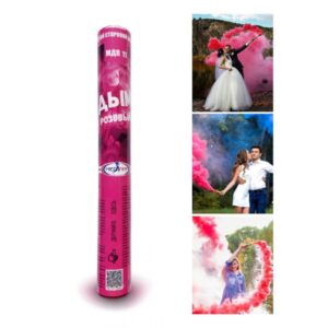 Цветной дым мегапир МДП 60 сек розовый